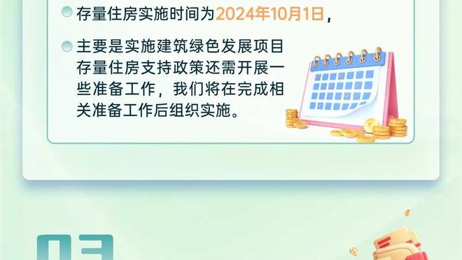 188金宝搏怎么存款截图2